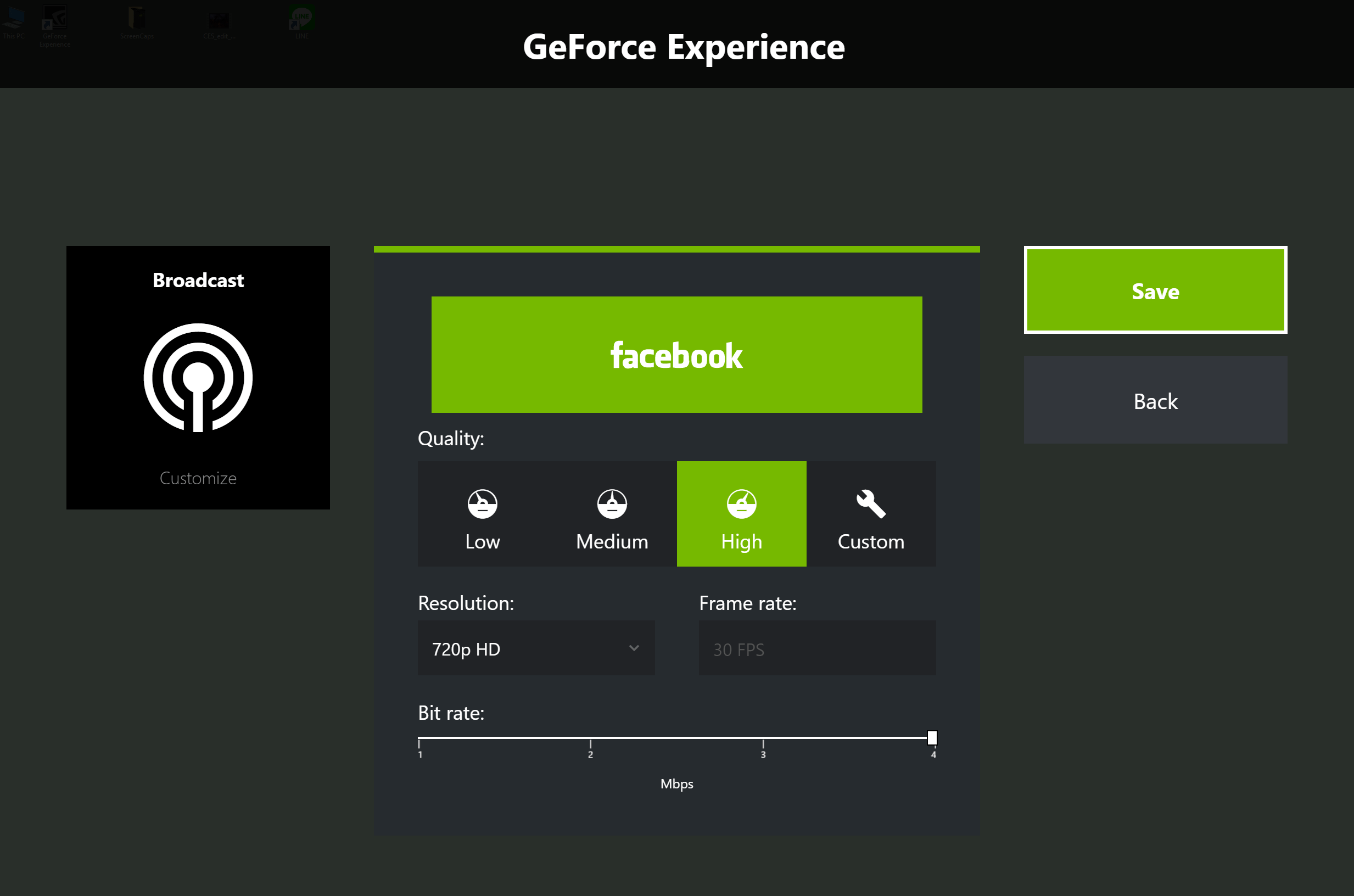 Geforce Experience のダウンロード