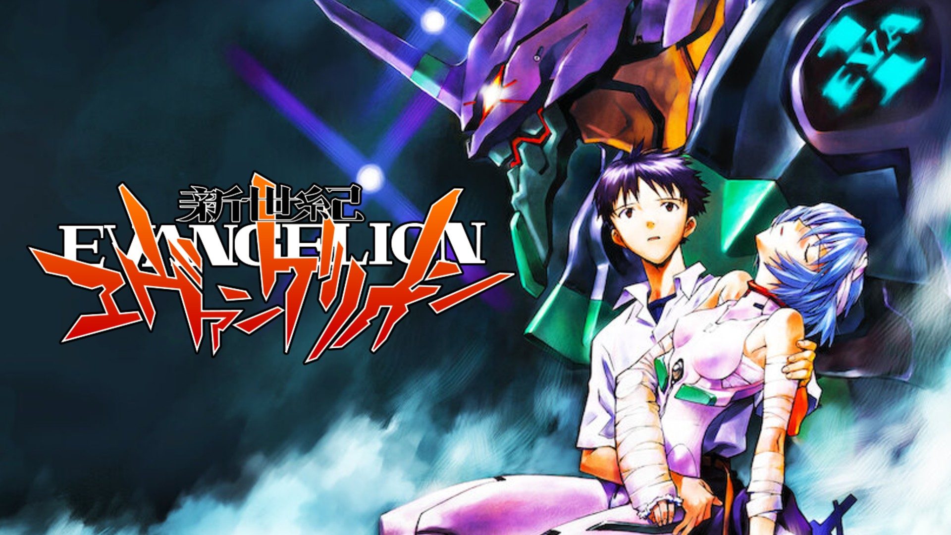 ‘Neon Genesis Evangelion’ is Getting an Official XR Game with First Installment Coming in 2026